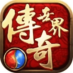 《传奇世界复古版》官方网站logo图