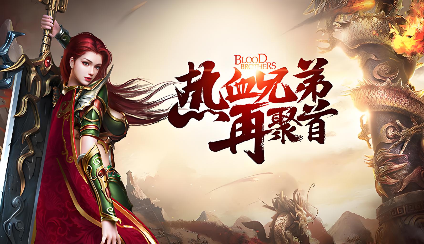 《传奇世界复古版》：萌新速通！打宝地图 + 装备强化避坑指南(图1)